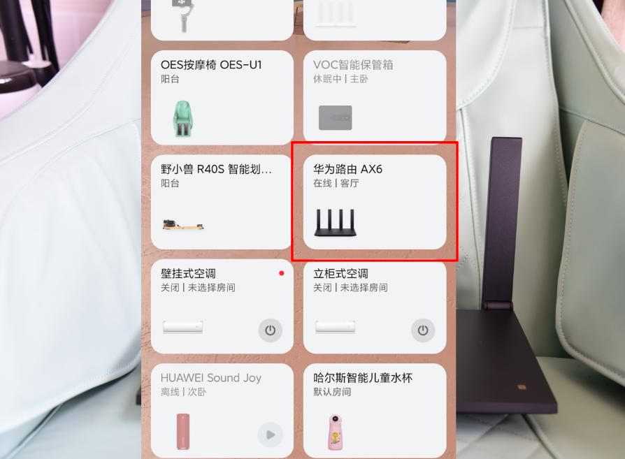 华为ax6路由器什么时候上市,华为路由器ax6和ax6new的区别