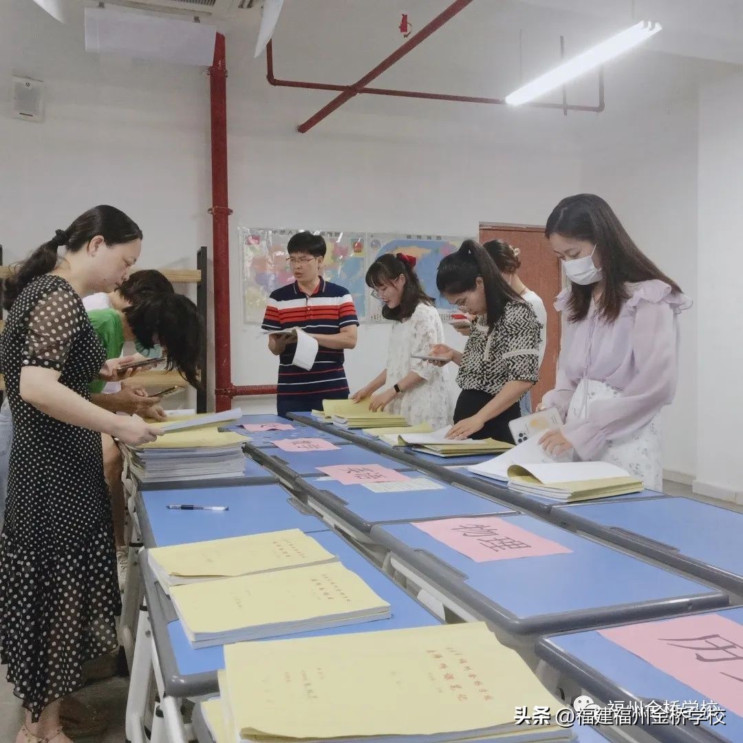 躬*共亲**学躬*共亲**守——记福州金桥学校高一衔接教学常规检查