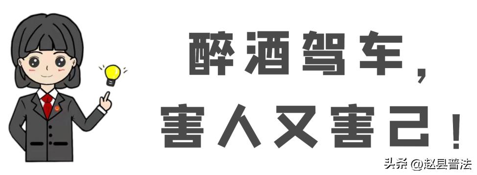 酒后开车怎么判定酒驾,酒后有这五种行为也算酒驾