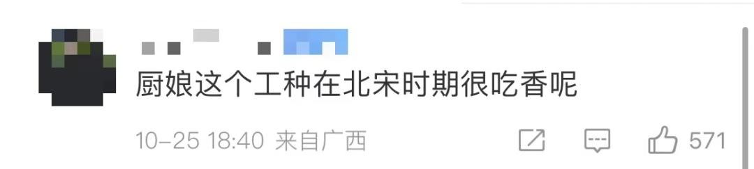 “上门代做饭”爆火，四菜一汤赚68元，广州也有…