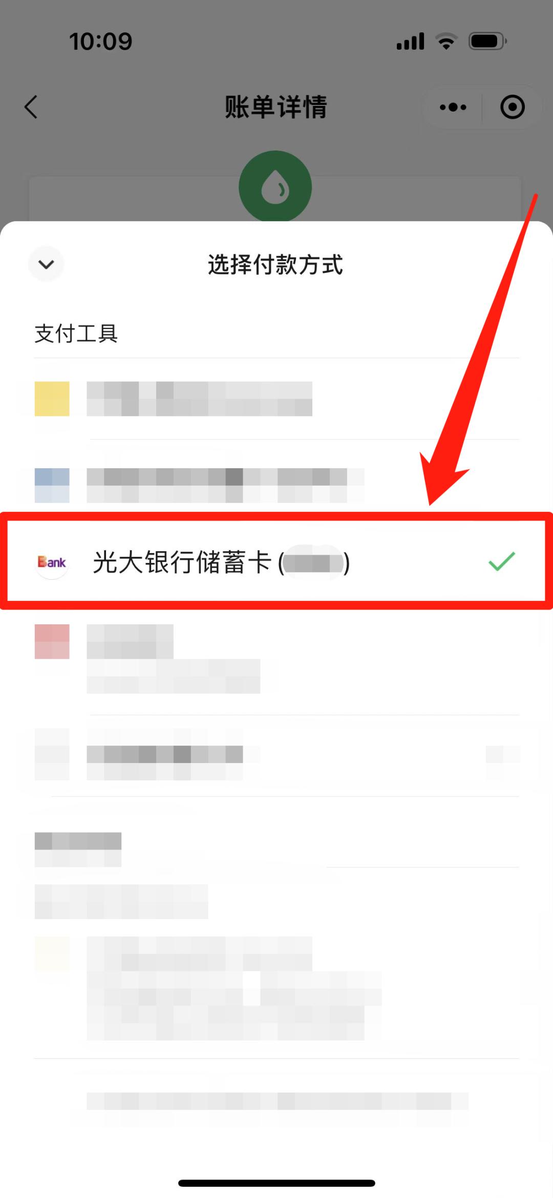 【温馨提示】未来3个月，水费这样交超划算！！