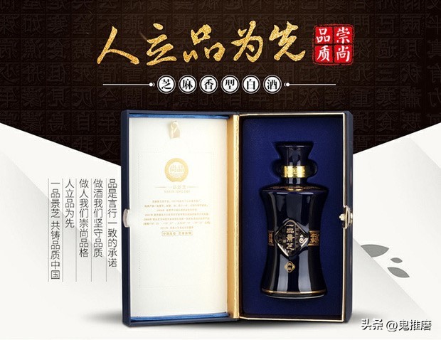 白酒的十二种香型有哪些,中国十二种香型酒有哪些品牌