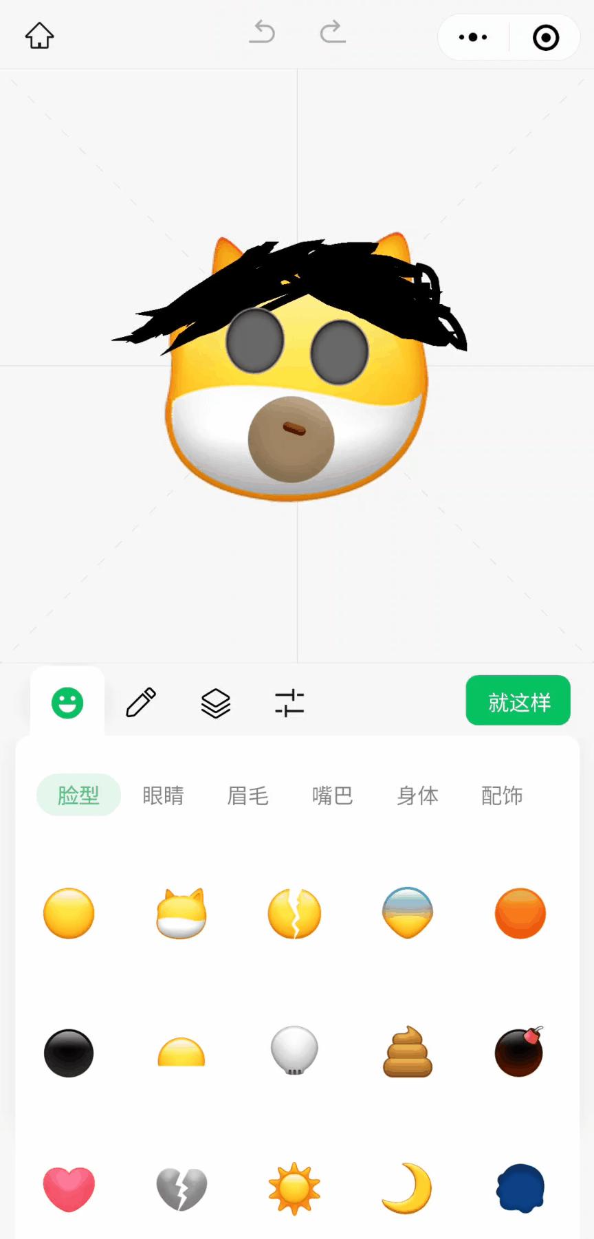 苹果手机怎么添加微信自定义表情,微信怎么自定义表情