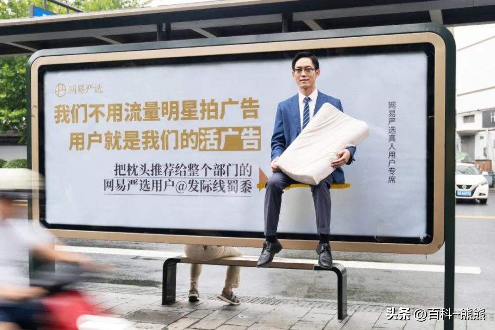 凡客诚品前期的主要推广方式,凡客诚品广告创意