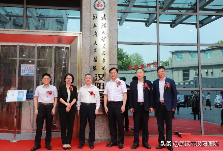 武汉市汉阳医院神经外科,武汉市汉阳医院神经内科