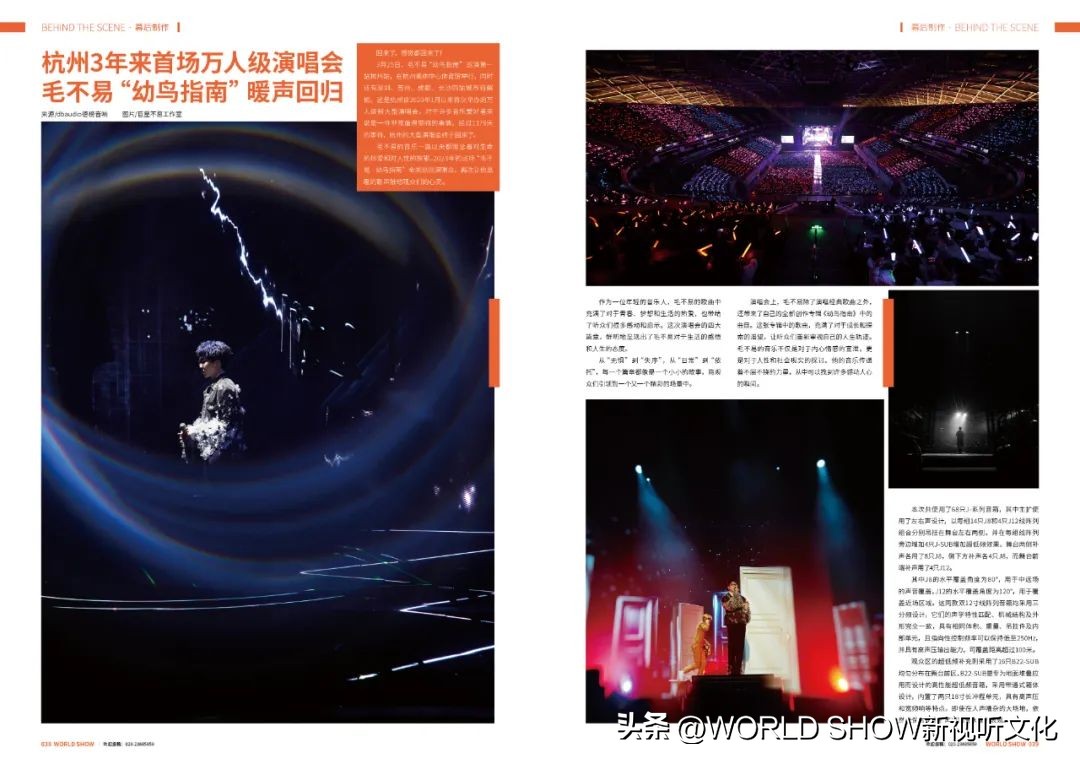 粤知一二的意思,粤知一二