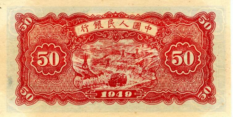 第二套人民币伍角真假辨别,05年人民币专业防伪特征