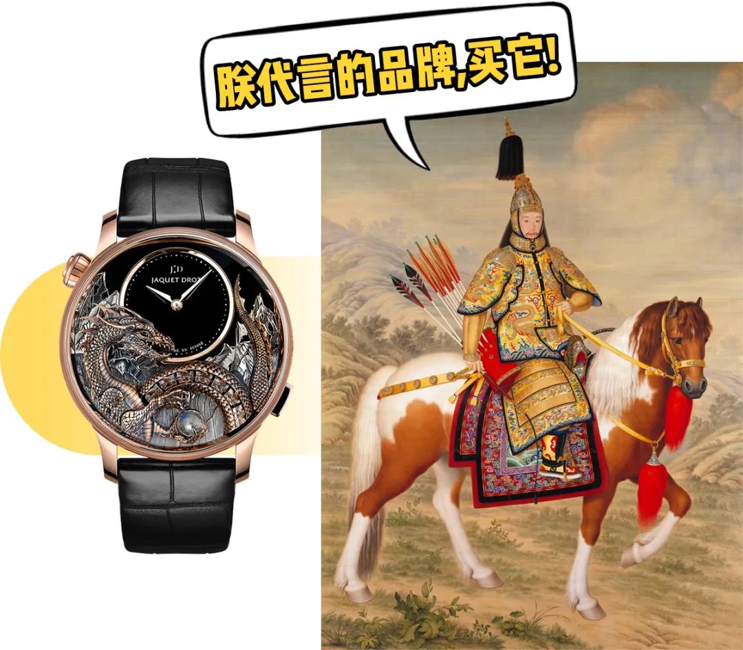 溥仪的百达翡丽手表多少钱起拍,百达翡丽有没有帮溥仪做过手表