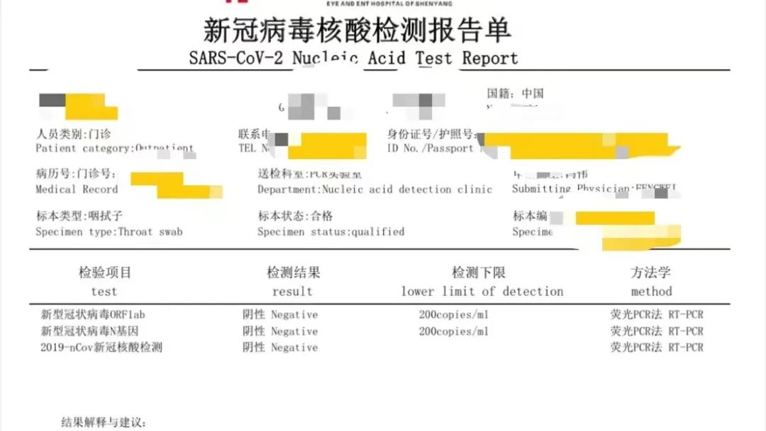 在韩国入境签证顺利获批之后,我们需要准备什么材料?