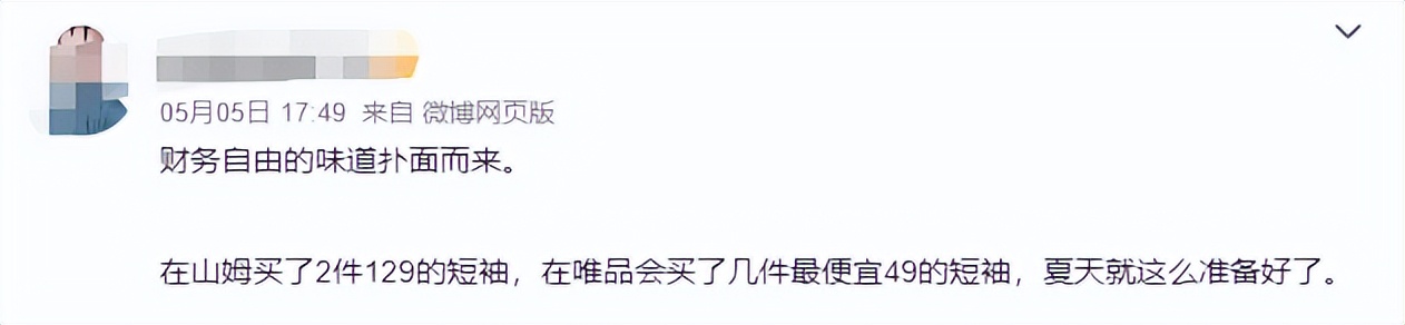 唯品会的大牌护肤品是正品吗,唯品会里面的大牌护肤品是真的吗