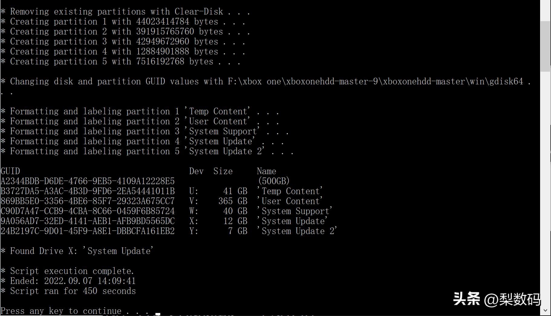 xboxones换固态硬盘速度提升,xboxone更换固态硬盘详细教程