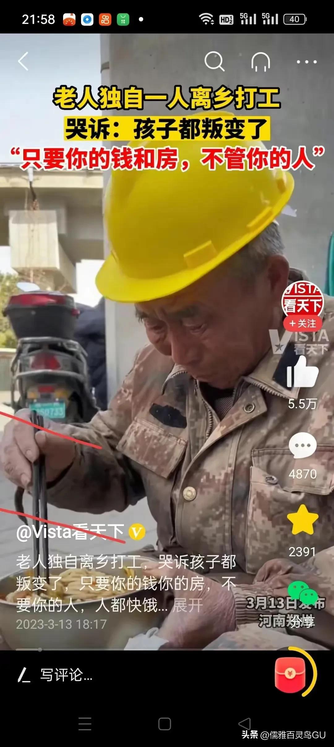 看病难，看病贵，500元挂号费，华佗还是李时珍的号啊