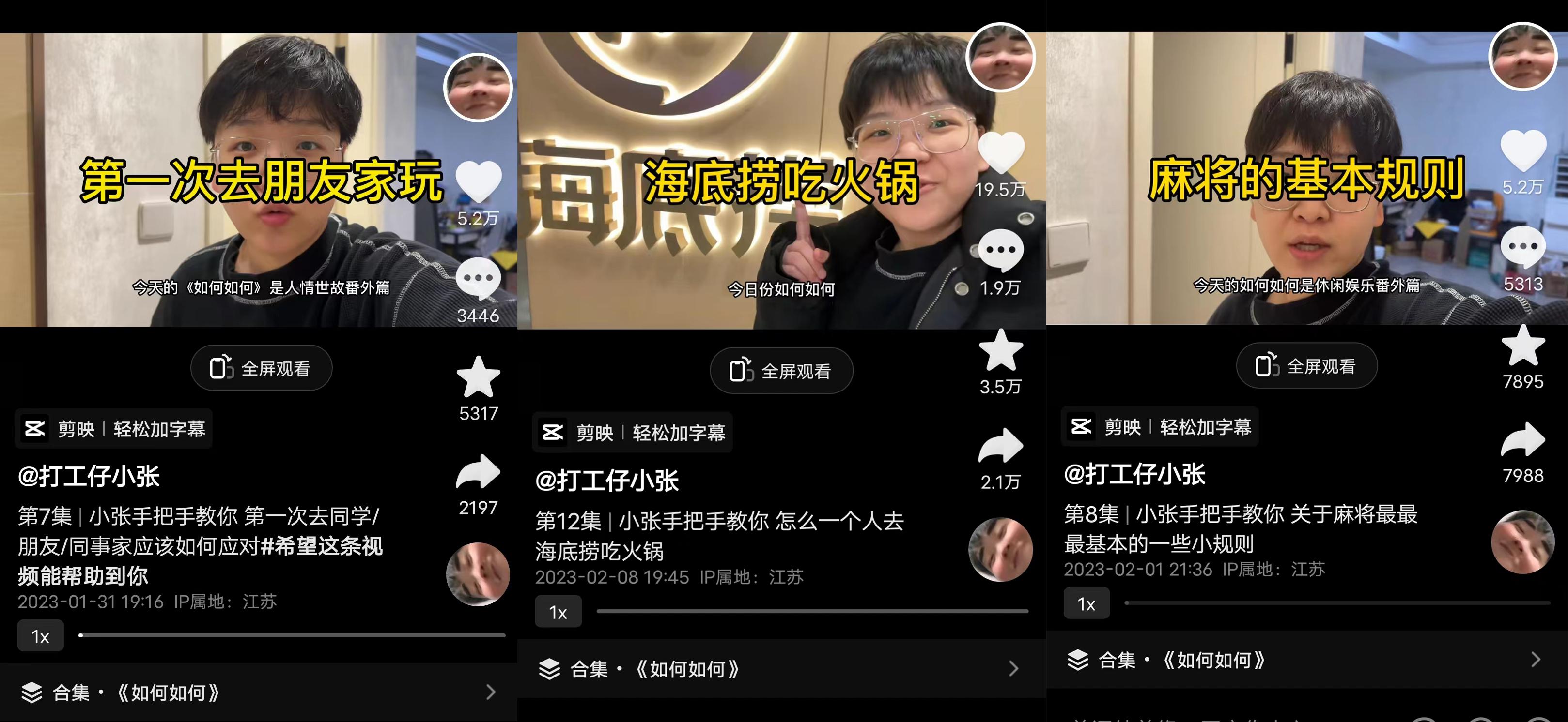 坐高铁飞机技巧,第一次坐高铁中转教程