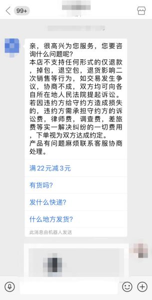 如何关闭0元购,0元购还能极速退款吗