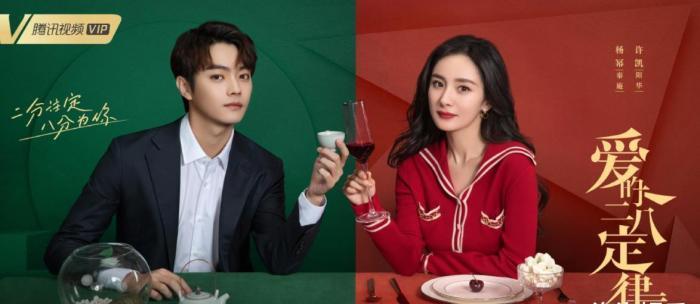 4月暴击！四部大剧接档来袭