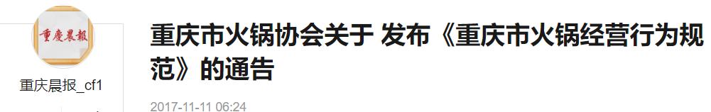 閲嶅簡椁愰ギ鍝佺墝褰㈣薄璁捐瑁呬慨,閲嶅簡椁愰ギ鍝佺墝璁捐瀹氫綅甯冨眬
