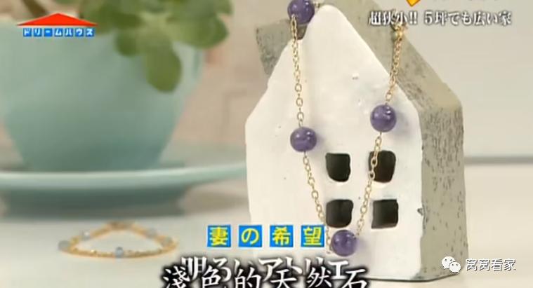 蜗居在16m²的小房子只为白嫖迪士尼烟花!一家四口家装7处机关