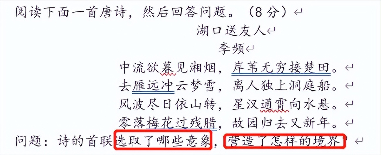孩子古诗背诵这样做有趣又高效,如何让孩子高效背古诗词