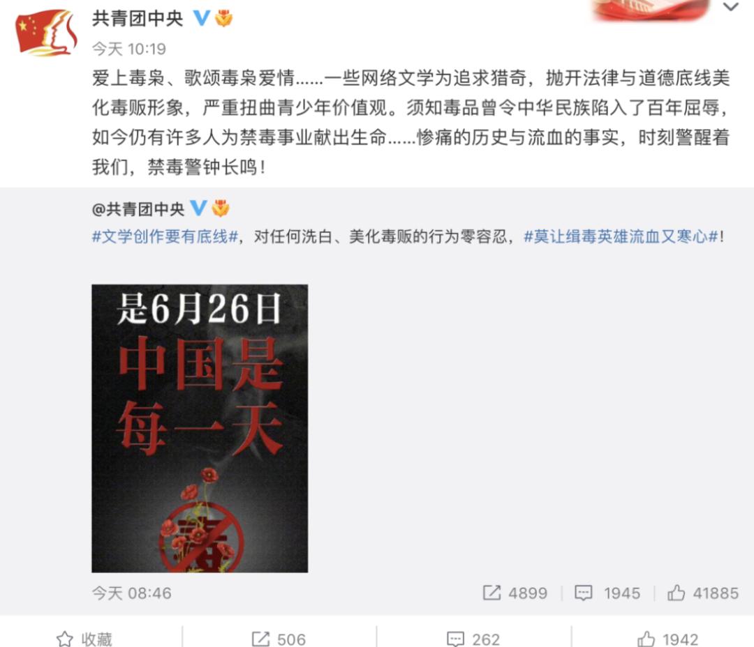 爱上毒贩会怎样,爱上毒枭原版