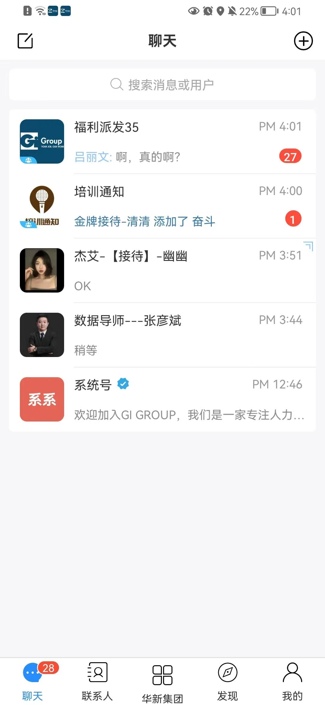 点关注*局骗**,不明网站陌生人的蝇头小利真的值得相信吗?