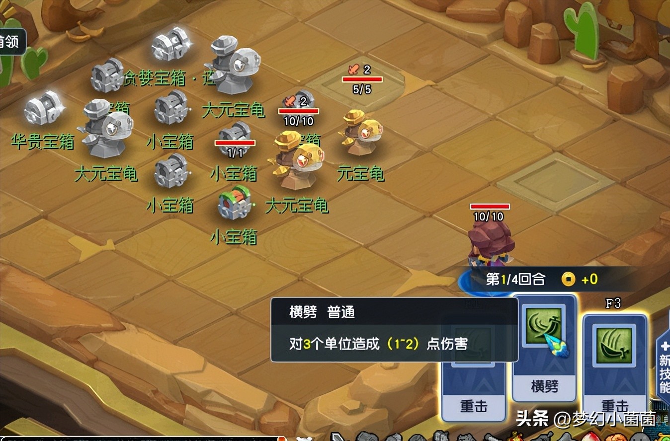 新手梦幻西游游戏攻略,新手梦幻西游攻略大全