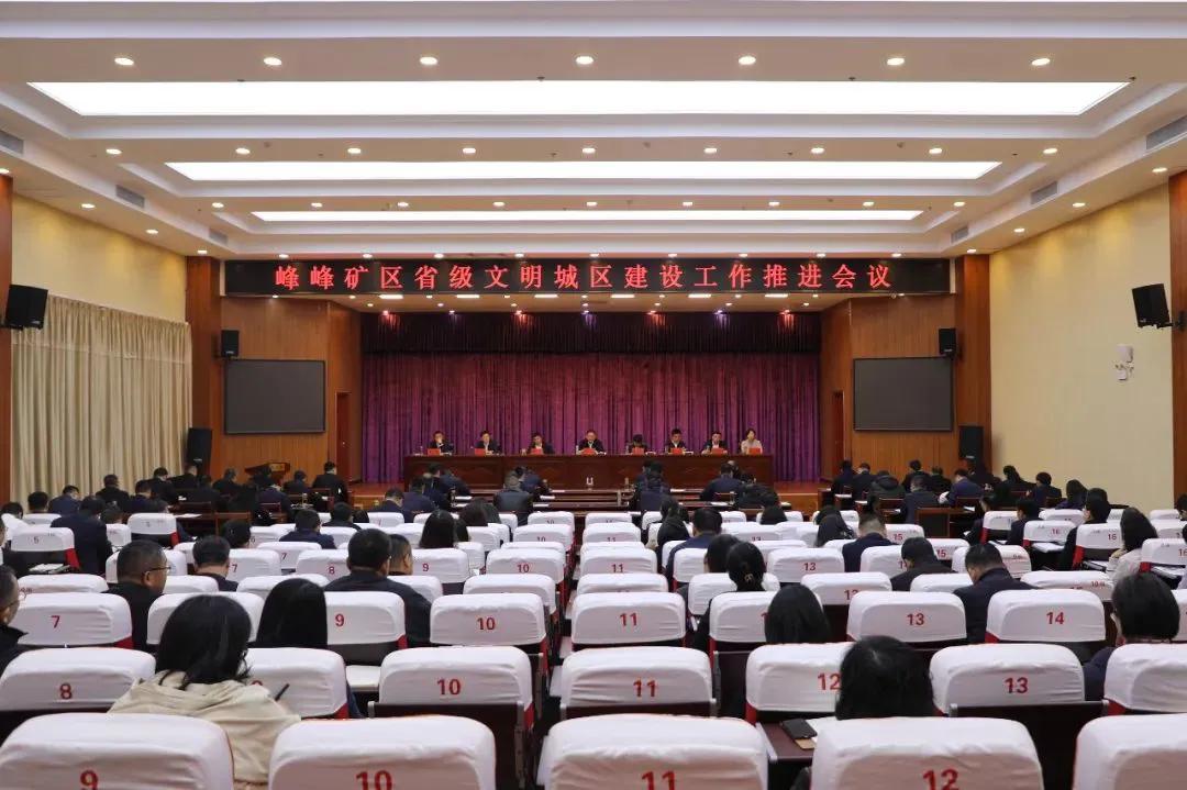 宄板嘲鐭垮尯鍒涘缓鏂囨槑,宄板嘲鐭垮尯鍏ㄩ潰鎺ㄨ繘鏂囨槑寤鸿宸ヤ綔