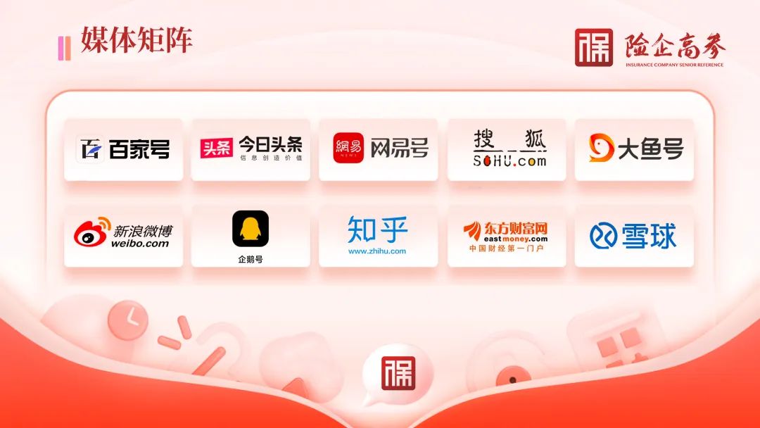 净利下跌超两成，中国平安2023业绩喜忧：保费收入破8000亿