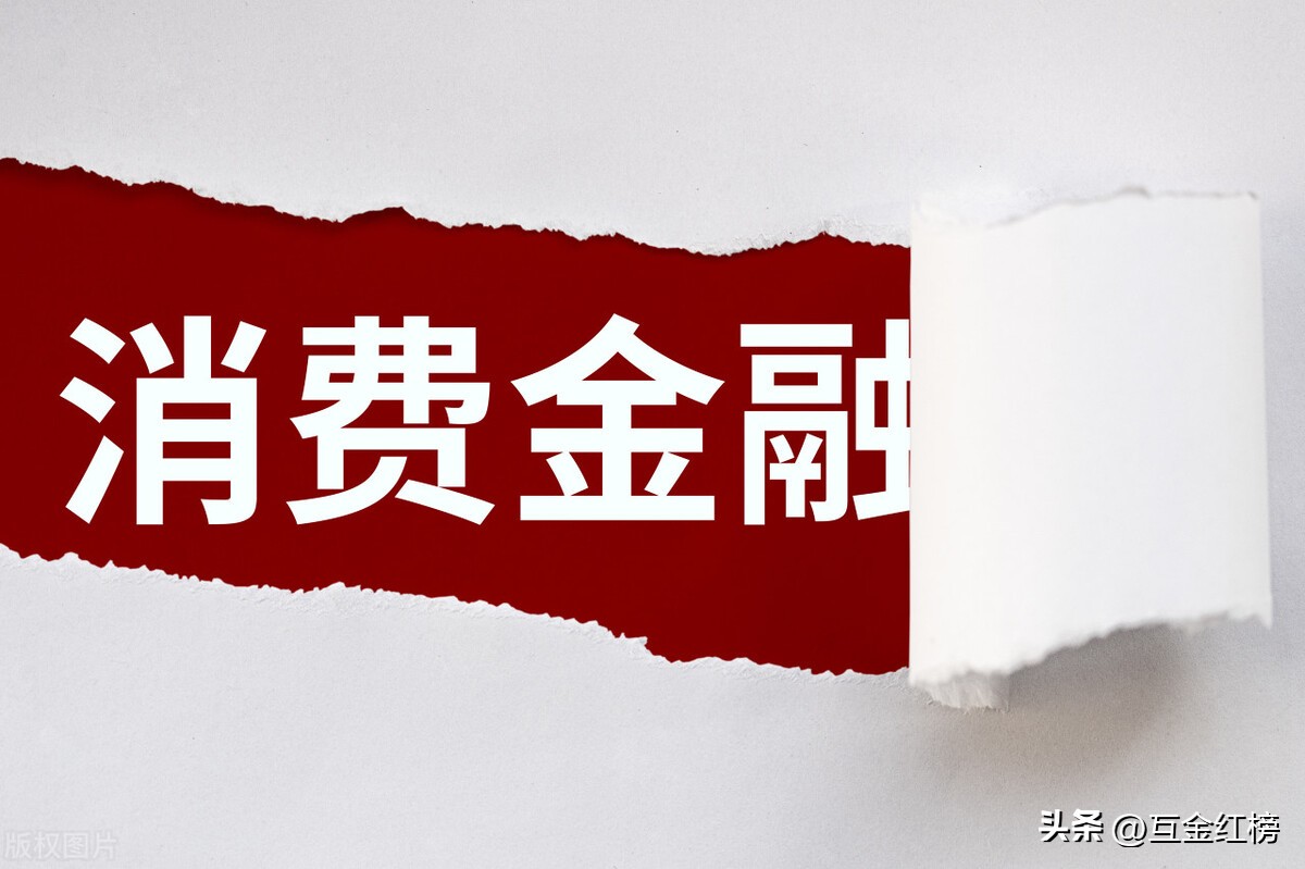 涉足医美、租赁引发投诉，盈盈系借道融360现金贷利率或超60%