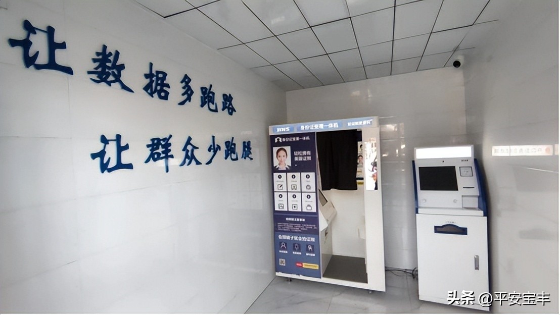 豫筑平安|杨庄派出所开通“绿色通道”为在校中学生集中办理居民身份证