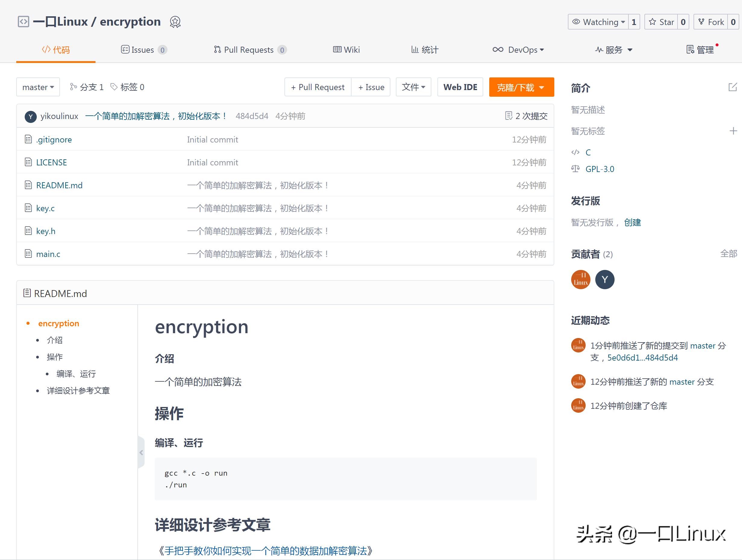 如何向gitee上传代码,gitee打包上传至服务器