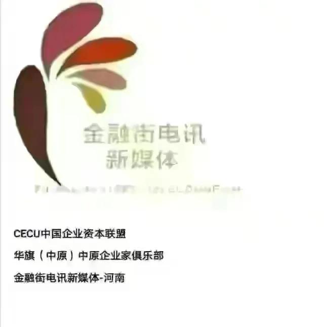 深圳金融街电讯杜猛,金融街电讯杜猛完整版