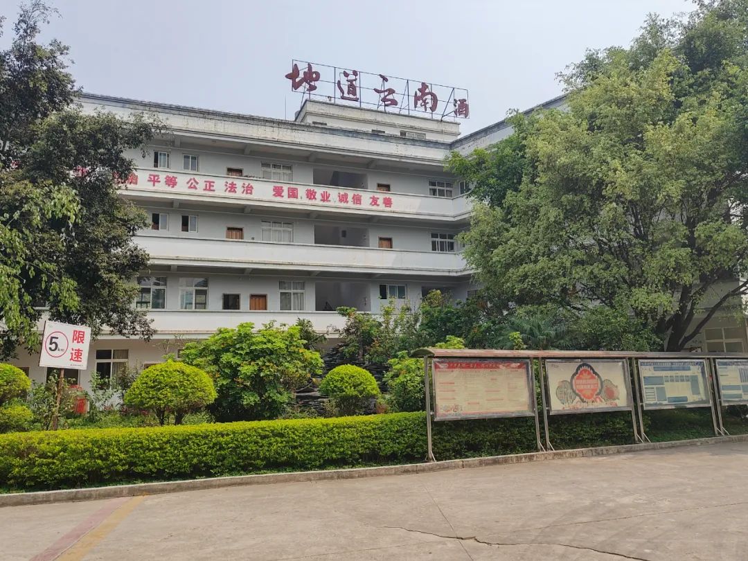 云南省墨江县是个太阳转身的地方,墨江太阳是怎么转身的