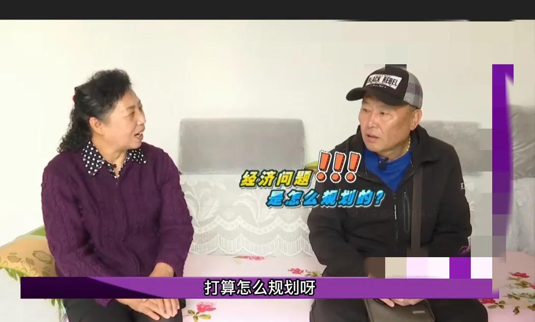 62岁男毕某，相亲63岁女子徐某，女子要给她零花钱，男子不高兴。