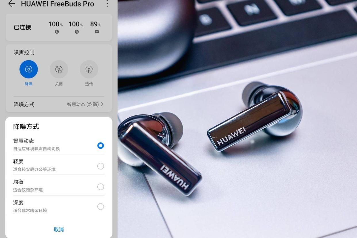 华为耳机怎么恢复出厂设置呢,华为耳机freebuds3恢复出厂设置