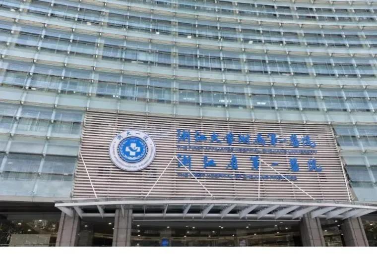 全国收入最多的医院是哪个,中国收入最多的医院排名前十名