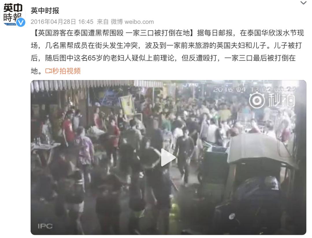 网红在泰国失踪真的假的 (泰国网红失踪事件)