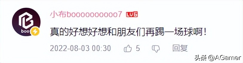 满满都是夏日回忆!《实况足球》联动橘子海用MV踢出了盛夏