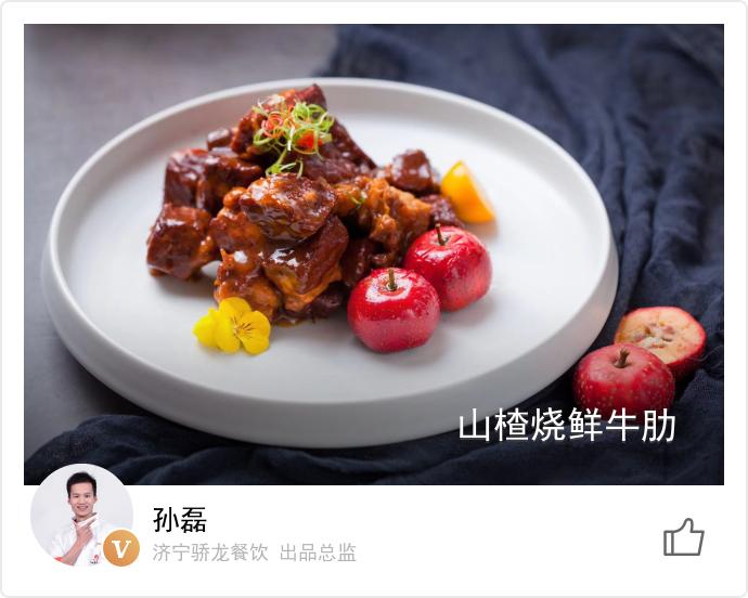 荤菜做菜技巧,中餐菜怎么过油