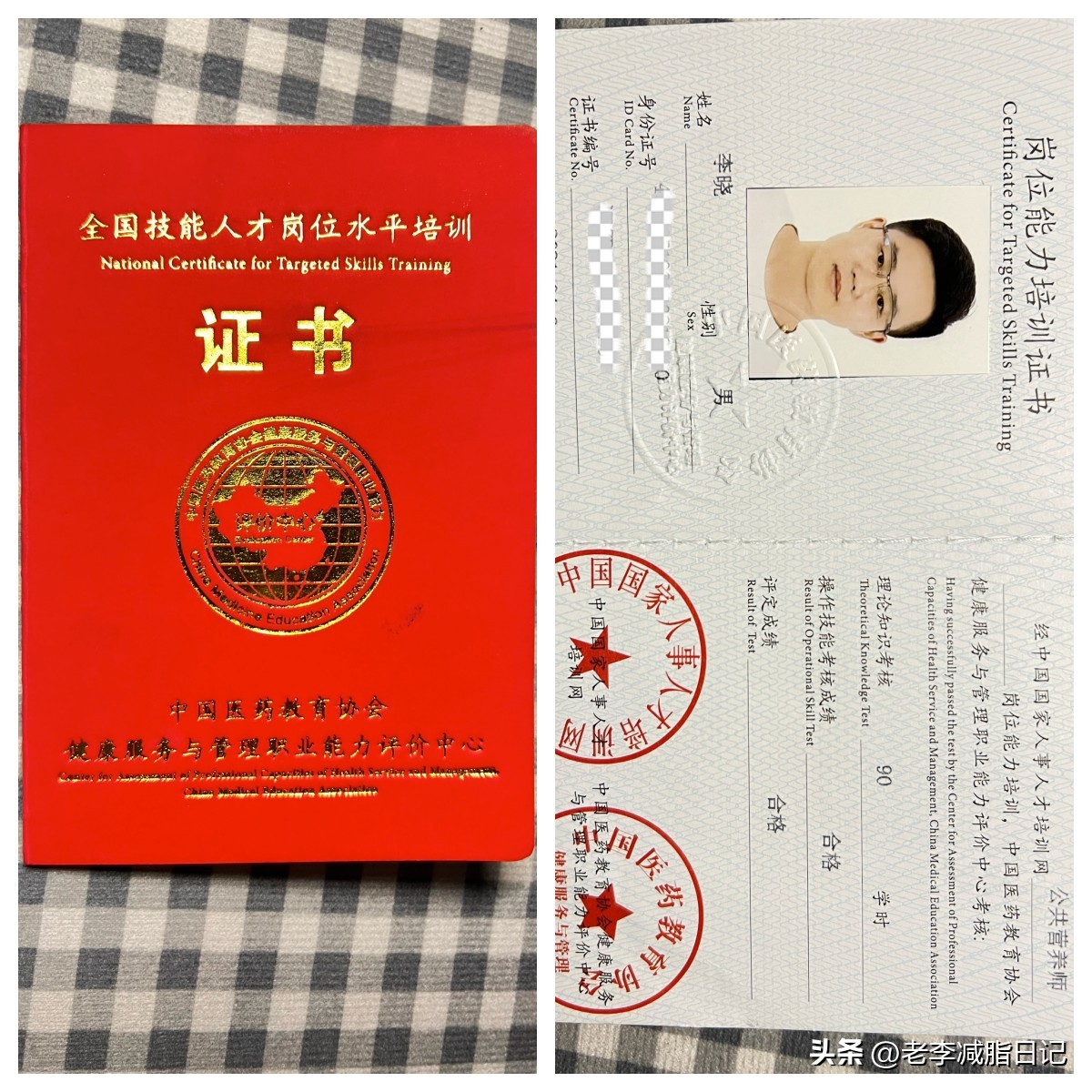 学营养学的感受,从零开始学营养学