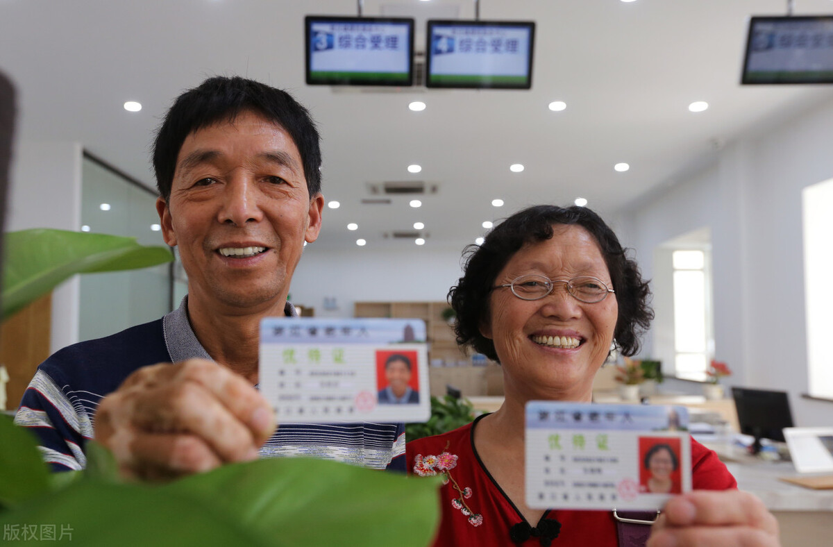 刚拿到军人优待证怎么用,办理优待证需要提供什么资料