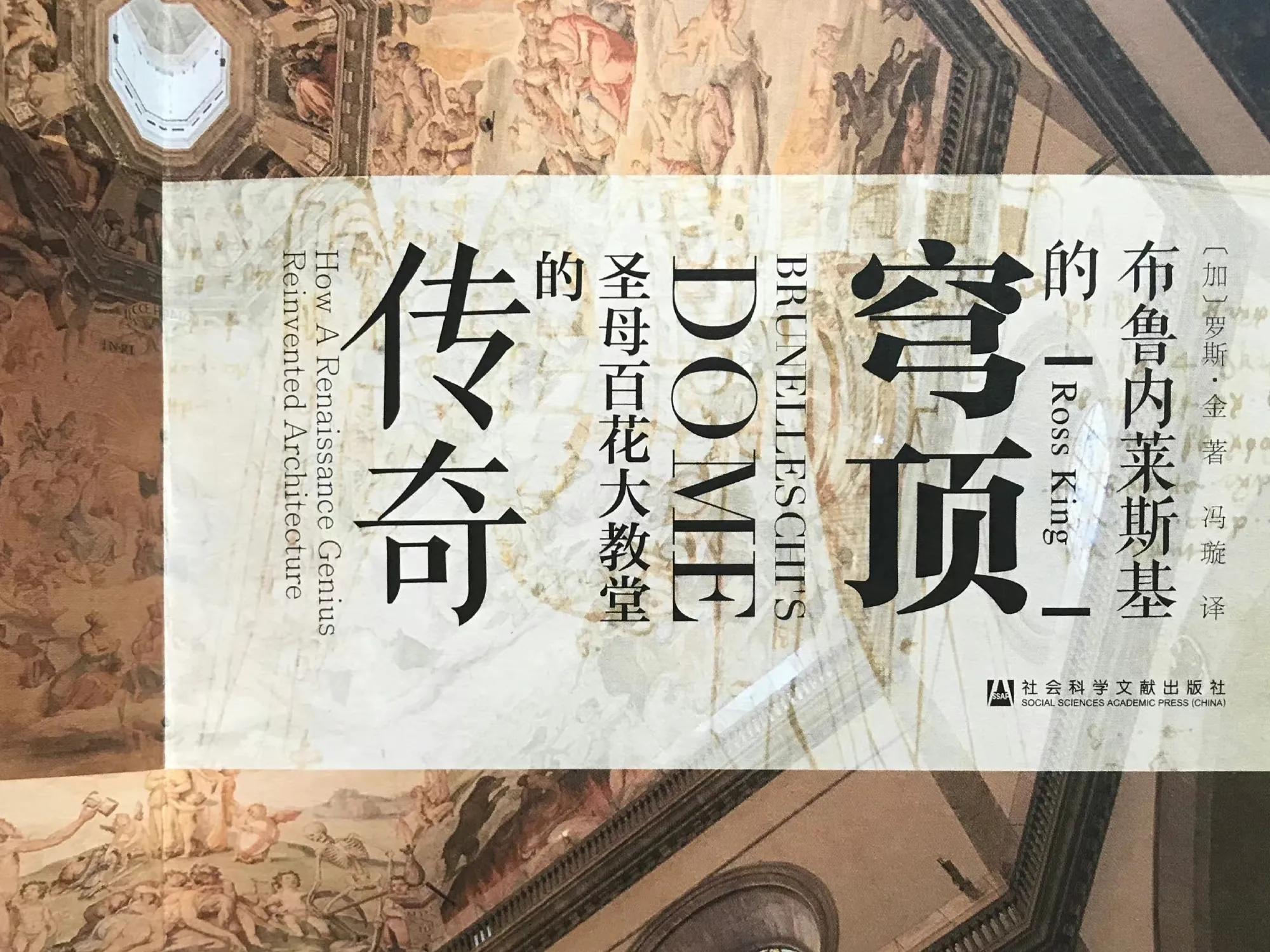 历史上的超级建筑德国国会大厦,德国帝国大厦叫什么名字