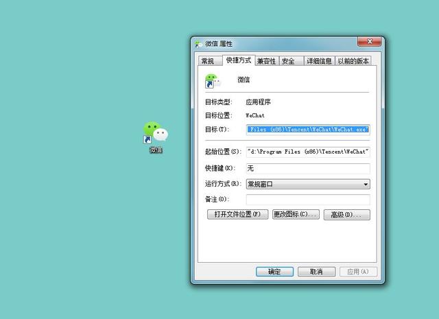 微信多开方法ios,windows多开微信