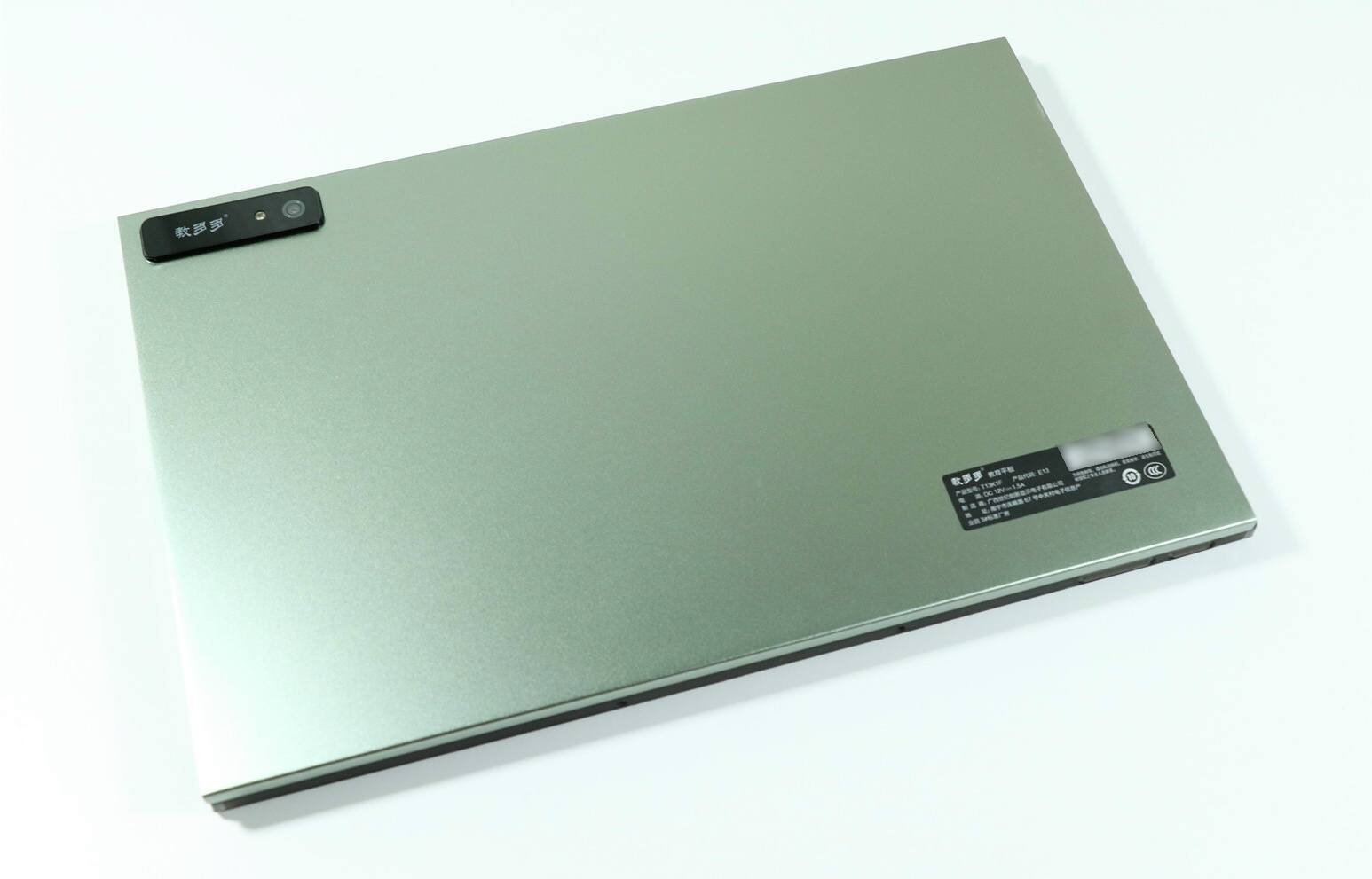 大屏护眼智慧课堂自主学习-教多多E13学习平板深度评测