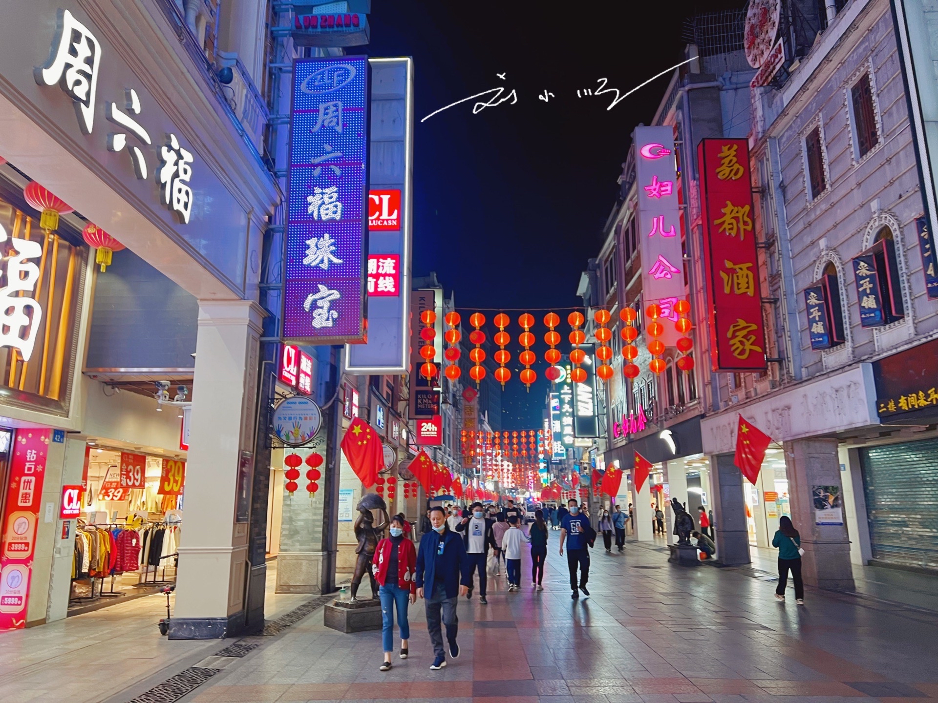 实拍广州“上下九”步行街，人气大不如前，游客：没什么好逛的