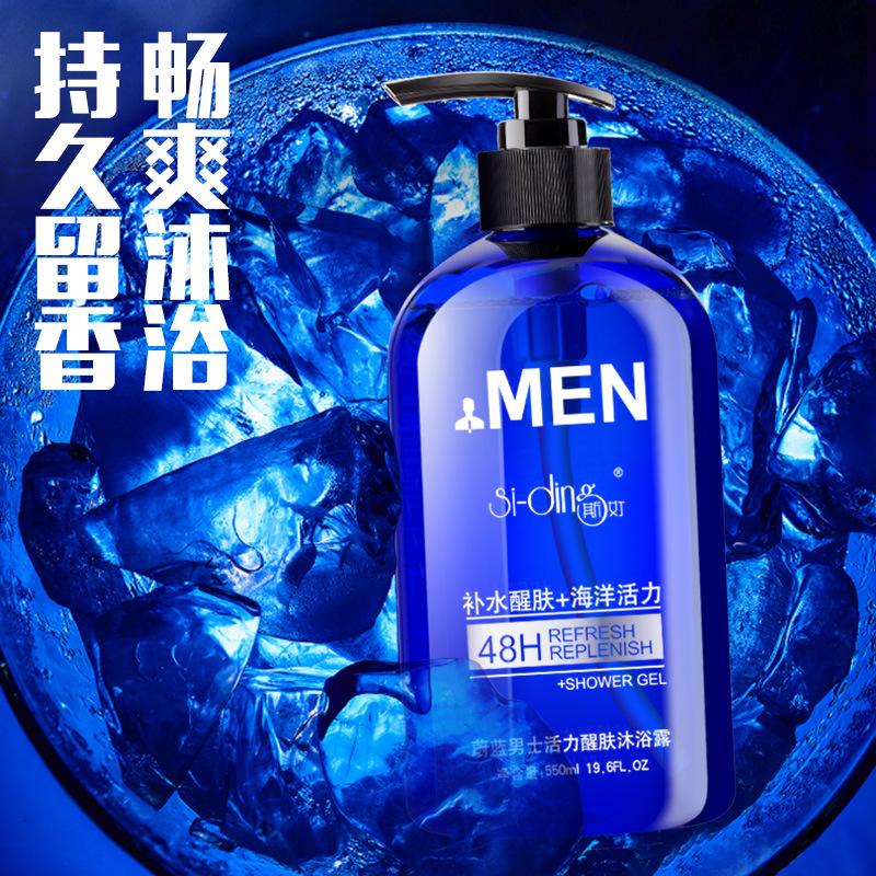 公认最好的十款沐浴露男士,便宜又好用的男士沐浴露推荐