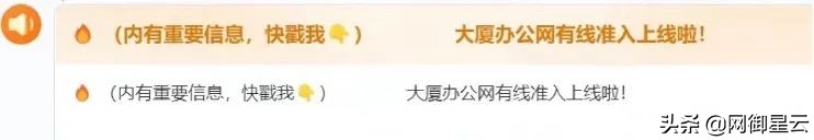 网御星云公司怎么样,网御星云