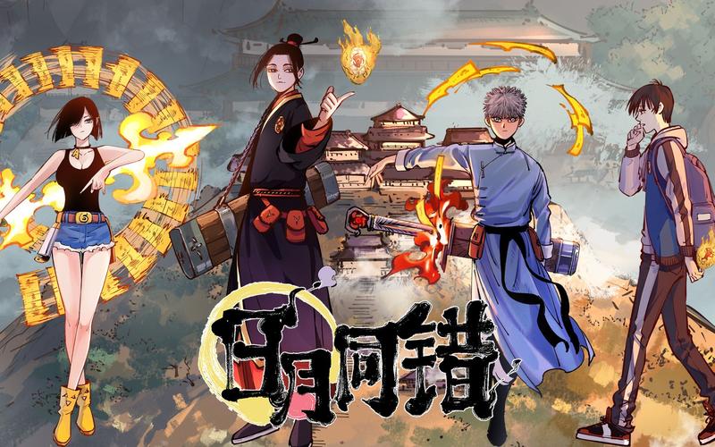 国漫画风巅峰之作十部,中国漫画巅峰之作十部