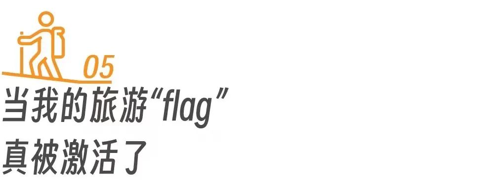 五一出游的心情,五一小长假旅游广告