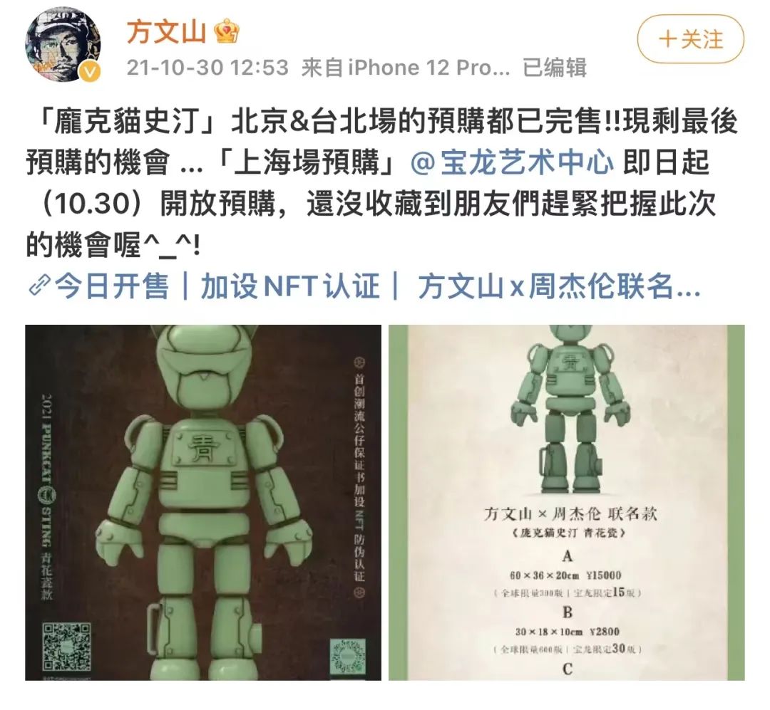 近1亿人次观看周杰伦线上演唱会,周杰伦为什么举办这么多演唱会