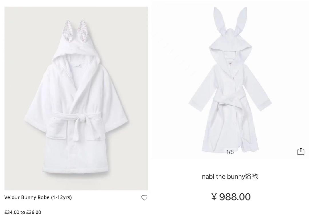 欧阳娜娜品牌988元浴袍成本,欧阳娜娜988元浴袍测评